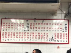 -维记咖啡粉面(福荣街店)