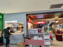 -远洋未来汇