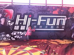 -嗨翻Hi-Fun竞技主题乐园·蹦床团建生日聚会(五棵松华熙店)