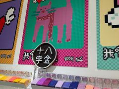 -十八字金·银饰·拼豆·开蚌DIY(魏公芳华里店)