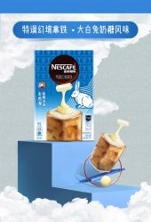 -大白兔奶糖(南锣鼓巷店)