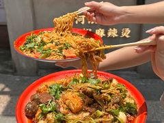 -老街称盘麻辣烫·冒菜(思北店)