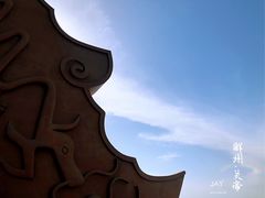 -关帝圣像景区