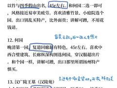 -陈记菜馆·非遗淮扬菜(东关街教场店)