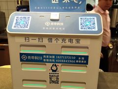 -麦当劳(宜昌东山大道店)