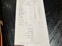 -健眺小海鲜(临海后山店)