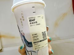 -喜茶(广州滨江宏岸店)