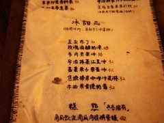 -小食院简餐厅