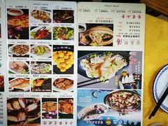 菜单-成惠食府(赤岗店)