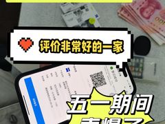 -沪睛眼镜蔡司官方授权店(金桥佳林路店)