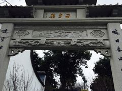 -乌山风景区