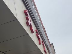 -二牛丸子汤(杏花岭店)