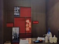-鸽子侯·家宴·平价海鲜(绿地店)