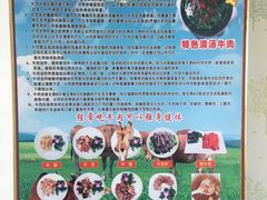 -放牛郎·正宗贵州黄牛肉馆(双高广场店)