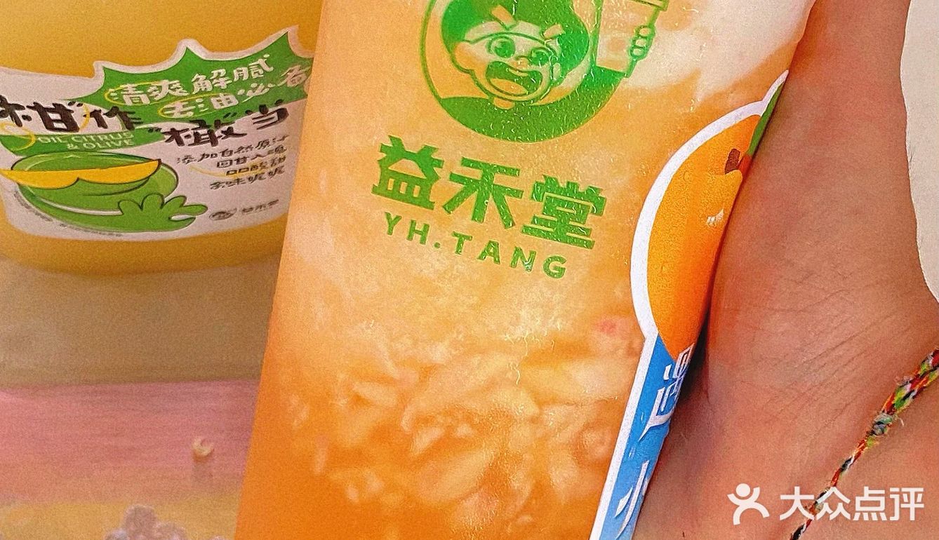 益禾堂的桃桃小杏运🍑真的吼吼喝呀‼️
