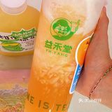 益禾堂的桃桃小杏运🍑真的吼吼喝呀‼️