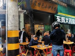-李家特色小炒泡馍