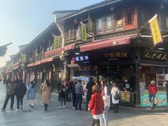 门面-河坊美食街(河坊街店)