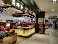 -美珍香(东方宝泰店)