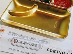 -聚十三烤肉博物馆(魔都首店)