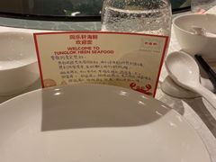 -同乐轩
