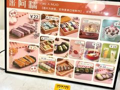 -米阿糯糕团•酒酿•甜品(莫愁店)