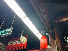 -仁和四季涮肉馆(天坛南门店)