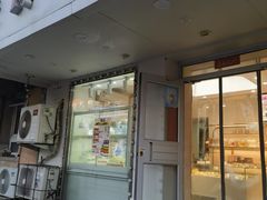 -法诗甜蛋糕店(皇姑大润发店)