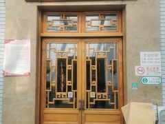 -成都驻京办餐厅(蜀都宾馆店)