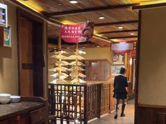-李久其家民间餐厅(观沙岭公园店)