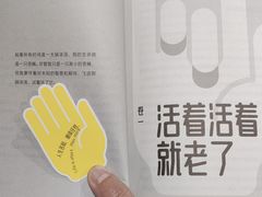-方所(华润万象城店)