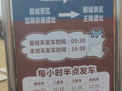 -妇好墓