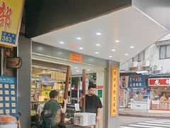 -芝麻糊世家(西华店)