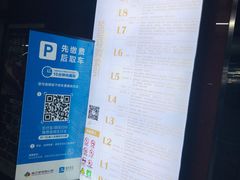 -中山公园-龙之梦停车场