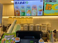 -桂桂茶(赤峰站店)