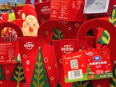 -blt精品超市(高德置地冬广场店)