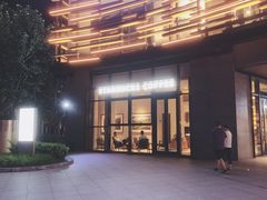 -星巴克(新达汇三林店)