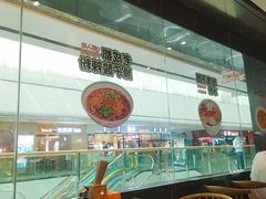 -蓉李记成都名小吃(太原龙湖万达店)