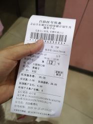 -北京市东城区妇幼保健院(南院区)