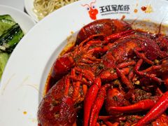 -王红军龙虾(盐仓桥店)