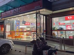 -百年义利(福长街店)