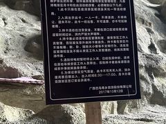 -百魔洞景区