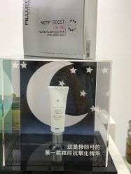-慕颜医疗美容·皮肤微整 抗衰