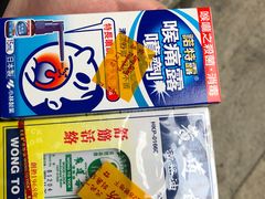 -龙城大药房