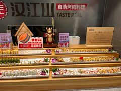 -山焱·炭火自助烤肉(周浦万达店)