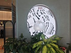 -苏小柳手作点心x茶叙小院(徐家汇分院)