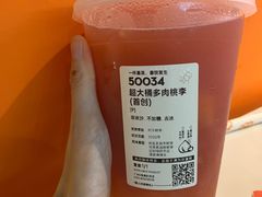 -喜茶(广州东方宝泰店)