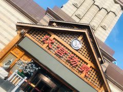 -汉宫汤泉汗蒸洗浴(五四广场店)