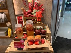 -PAPER STONE BAKERY(天环店)