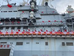 -泰达航母主题公园